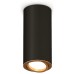Накладной светильник Ambrella Light XS XS7443004