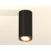 Накладной светильник Ambrella Light XS XS7443004