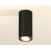 Накладной светильник Ambrella Light XS XS7443005