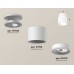 Накладной светильник Ambrella Light XS XS7510041