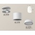 Накладной светильник Ambrella Light XS XS7510043