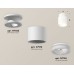 Накладной светильник Ambrella Light XS XS7510044
