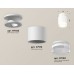 Накладной светильник Ambrella Light XS XS7510045