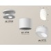 Накладной светильник Ambrella Light XS XS7510046