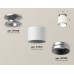 Накладной светильник Ambrella Light XS XS7510100