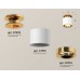 Накладной светильник Ambrella Light XS XS7510121