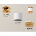 Накладной светильник Ambrella Light XS XS7510122