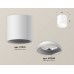 Накладной светильник Ambrella Light XS XS7531010