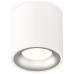 Накладной светильник Ambrella Light XS XS7531023