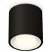 Накладной светильник Ambrella Light XS XS7532020