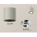 Накладной светильник Ambrella Light XS XS7533003