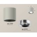 Накладной светильник Ambrella Light XS XS7533022