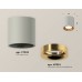 Накладной светильник Ambrella Light XS XS7533024