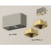 Накладной светильник Ambrella Light XS XS7852004