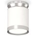 Накладной светильник Ambrella Light XS XS8141025