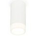 Накладной светильник Ambrella Light XS XS8161002