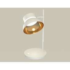 Настольная лампа офисная Ambrella Light XB XB9801101