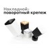 Основание на штанге с шарниром Ambrella Light A A2210