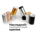 Основание на штанге с шарниром Ambrella Light A A2210