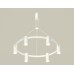Подвесная люстра Ambrella Light XB XB9021200