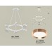 Подвесная люстра Ambrella Light XB XB9191153