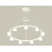 Подвесная люстра Ambrella Light XR XR92031800