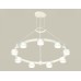 Подвесная люстра Ambrella Light XR XR92031900