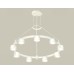 Подвесная люстра Ambrella Light XR XR92031901