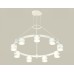 Подвесная люстра Ambrella Light XR XR92031902
