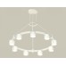 Подвесная люстра Ambrella Light XR XR92031903