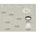 Подвесная люстра Ambrella Light XR XR92212010