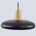 Подвесной светильник Ambrella Light FL FL4839