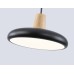 Подвесной светильник Ambrella Light FL FL4839