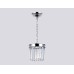 Подвесной светильник Ambrella Light TR TR5101