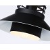 Подвесной светильник Ambrella Light TR TR8172