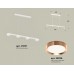 Подвесной светильник Ambrella Light XB XB9151153