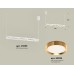 Подвесной светильник Ambrella Light XB XB9163102