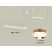 Подвесной светильник Ambrella Light XB XB9163103