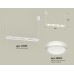 Подвесной светильник Ambrella Light XB XB9163150