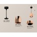 Подвесной светильник Ambrella Light XP XP1144001