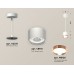 Подвесной светильник Ambrella Light XP XP8110012