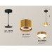 Подвесной светильник Ambrella Light XP XP8121012