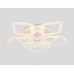 Потолочная люстра Ambrella Light FA FA8914