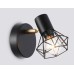 Спот Ambrella Light TR TR8655