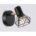 Спот Ambrella Light TR TR8655