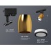 Светильник на штанге Ambrella Light XT XT1125011