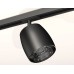Светильник на штанге Ambrella Light XT XT1142010