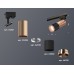 Светильник на штанге Ambrella Light XT XT6302060
