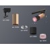 Светильник на штанге Ambrella Light XT XT6302061