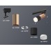 Светильник на штанге Ambrella Light XT XT6302062